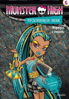 Корица