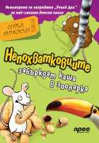 Корица