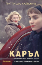 Корица