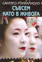 Корица