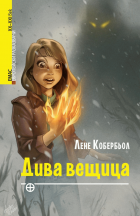 Корица