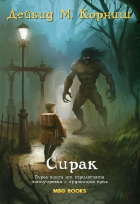 Корица