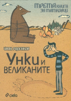 Корица