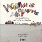 Корица