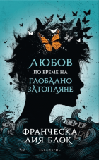 Корица