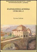 Корица