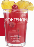 Корица