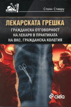 Корица