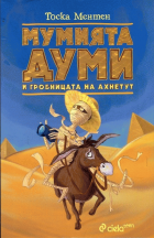 Корица