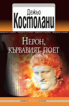 Корица