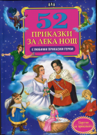 Корица