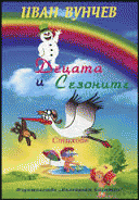Корица