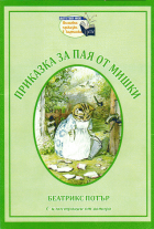 Корица