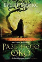 Корица