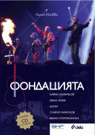 Корица