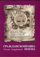 Корица