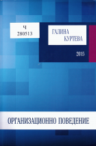 Корица