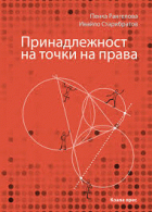 Корица