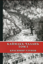 Корица