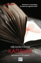 Корица