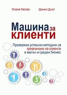 Корица