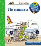 Корица