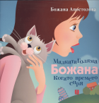 Корица