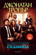 Корица