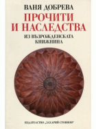Корица