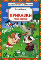 Корица