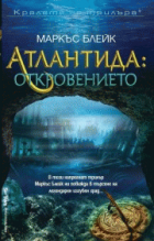 Корица