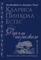 Корица