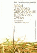 Корица