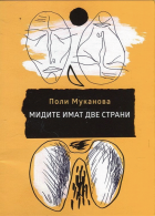 Корица