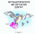 Корица