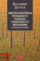Корица