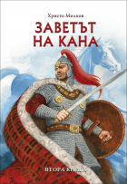 Корица