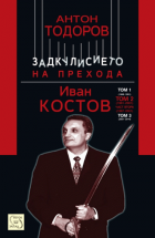Корица