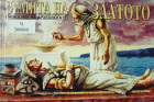 Корица