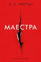 Корица