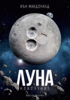 Корица