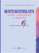 Корица