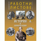 Корица