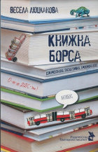 Корица