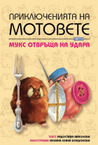 Корица