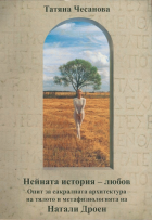 Корица