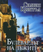 Корица
