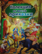 Корица