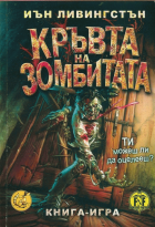Корица