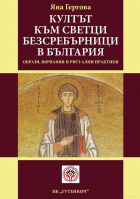 Корица